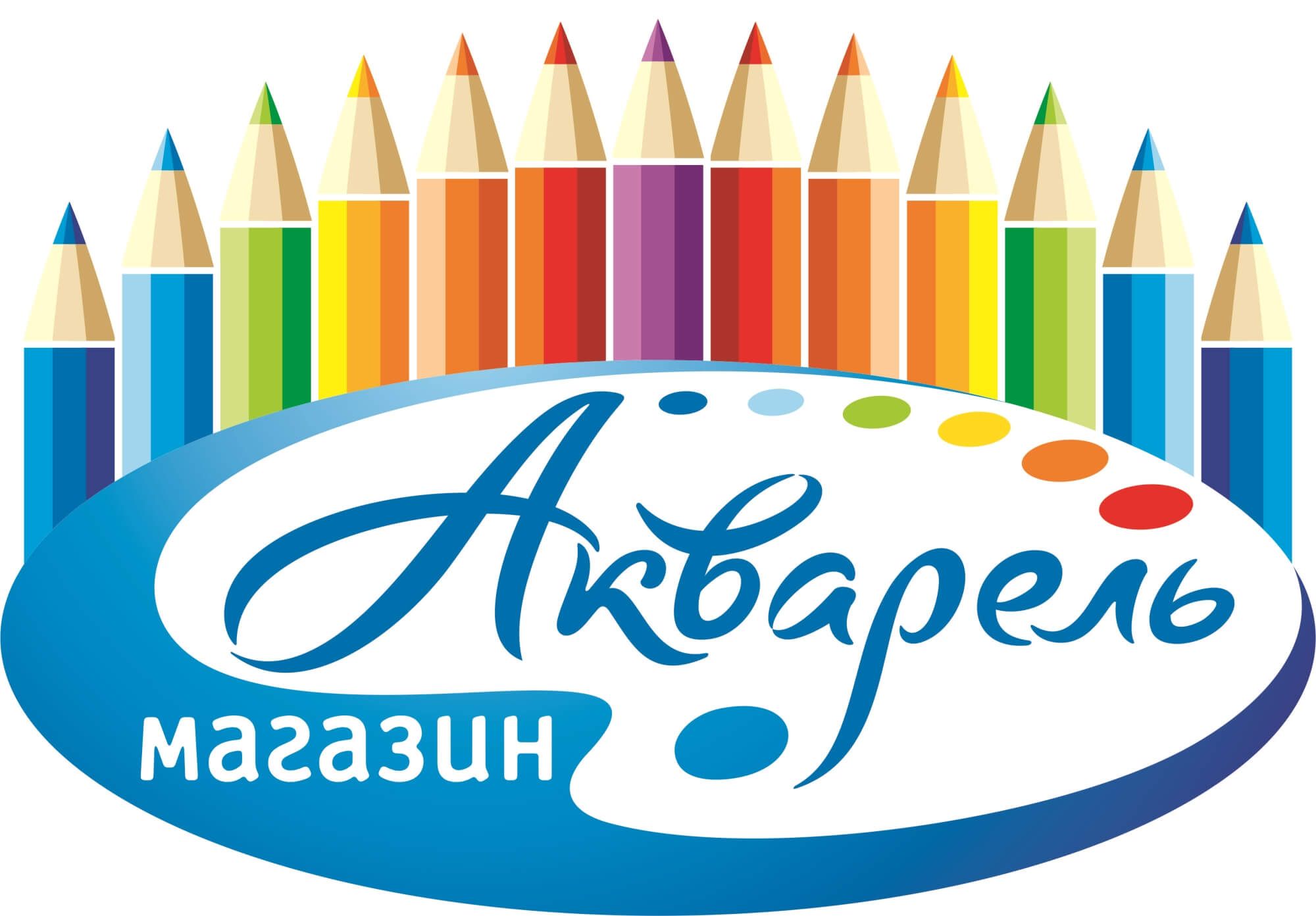 Адреса магазинов акварель. Магазин испанской одежды в акварели 2 этаж. Логотип канцелярского магазина. Акварель волгоград логотип. Художественный магазин.