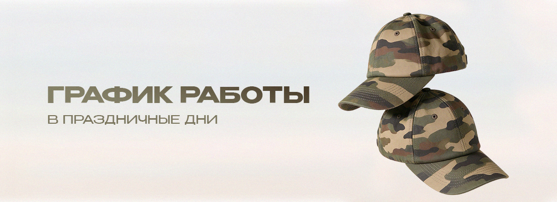 С Днем защитника Отечества! С Днем защитника Отечества!