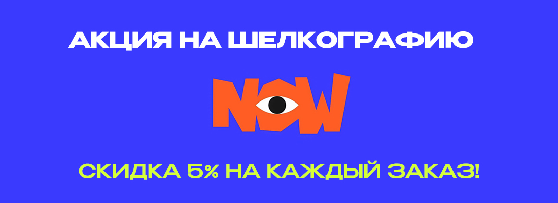 Акция: «Палитра возможностей» Акция: «Палитра возможностей»