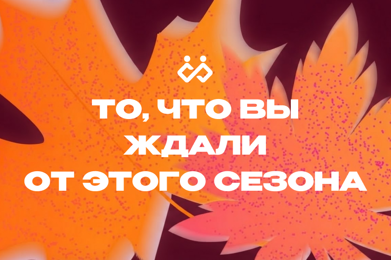 Обновление цен 