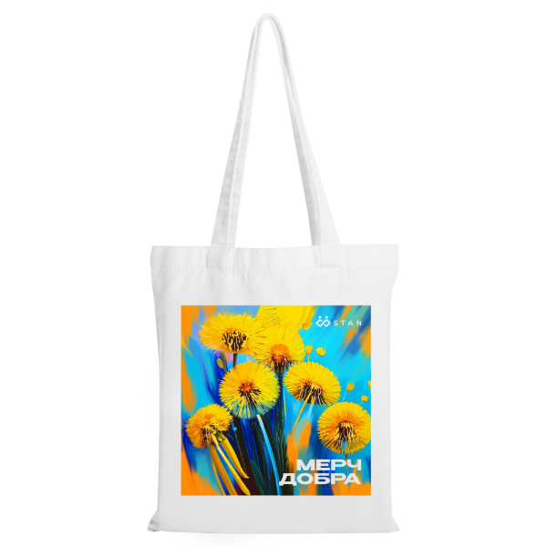 Шопер "Мерч Добра", 200S, Белый (10) 
