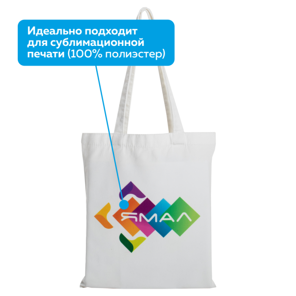 Сумка шопер арт. 200S