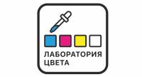 Лаборатория цвета