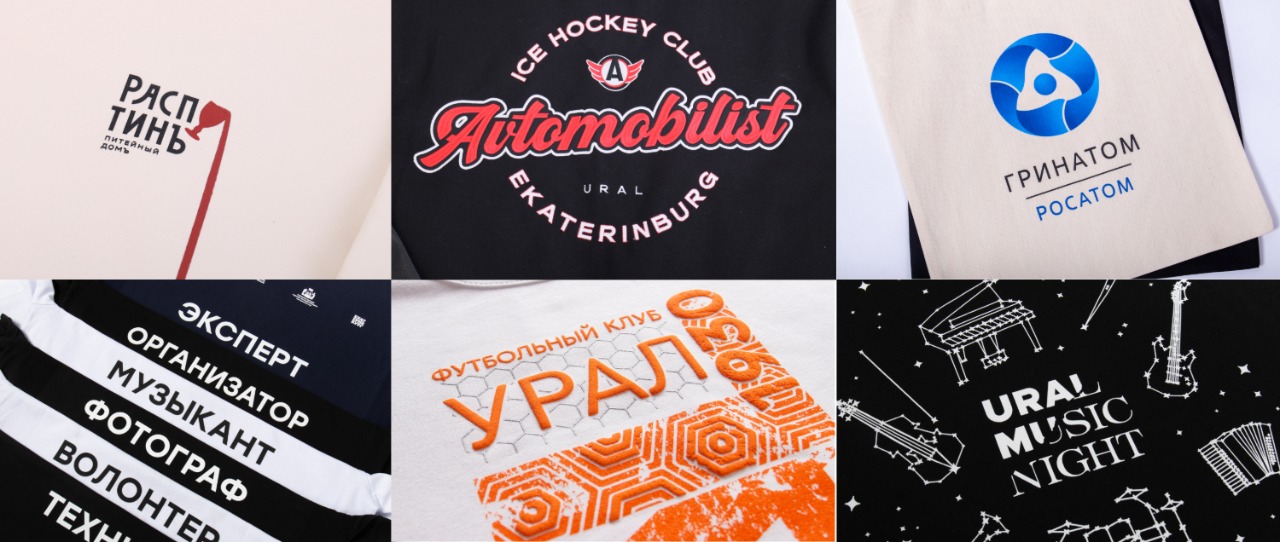 Технологии нанесения STAN
