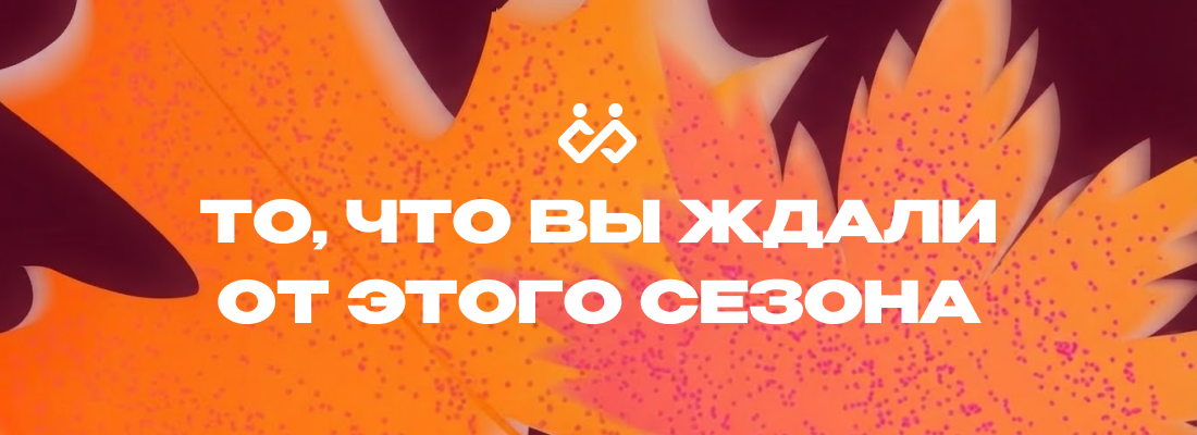 Обновление цен Обновление цен