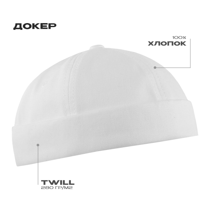 Докер STAN 6 клиньев хлопок 280, 034, Белый (10) фото-0