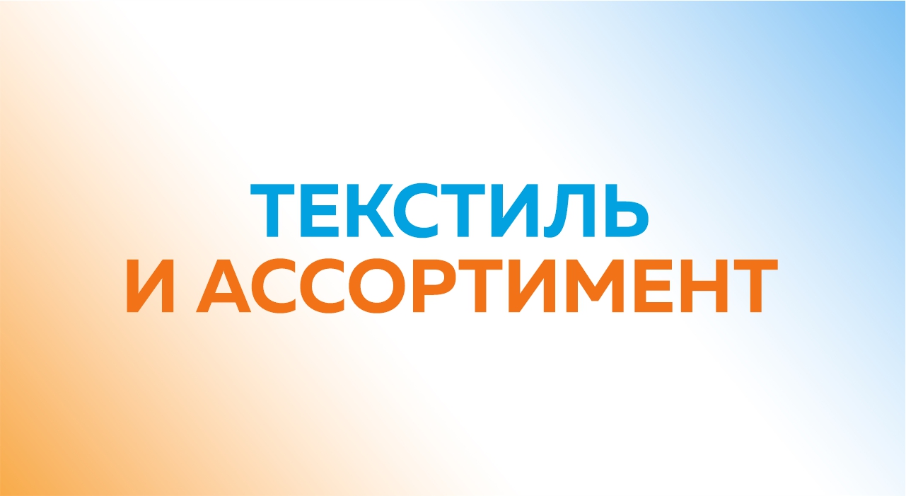 замеры.jpg