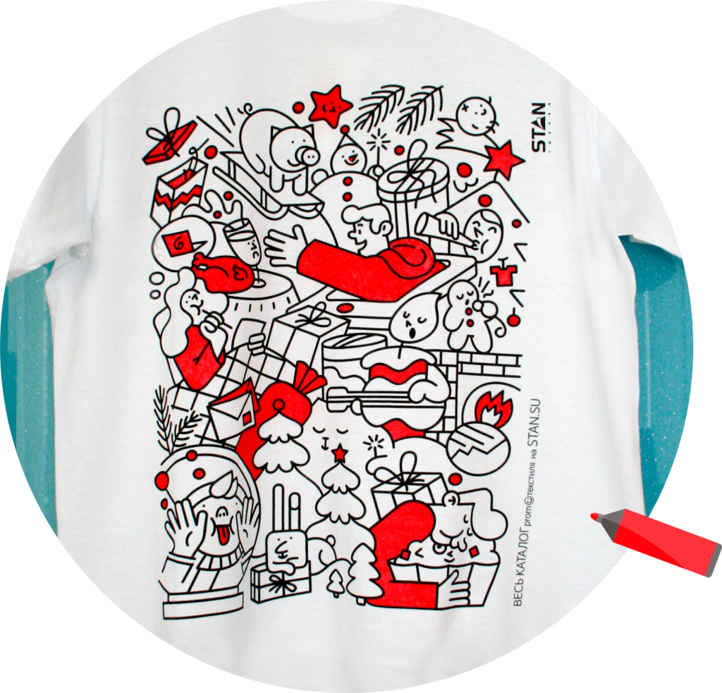 принт__раскрашенный.png принт__раскрашенный.png