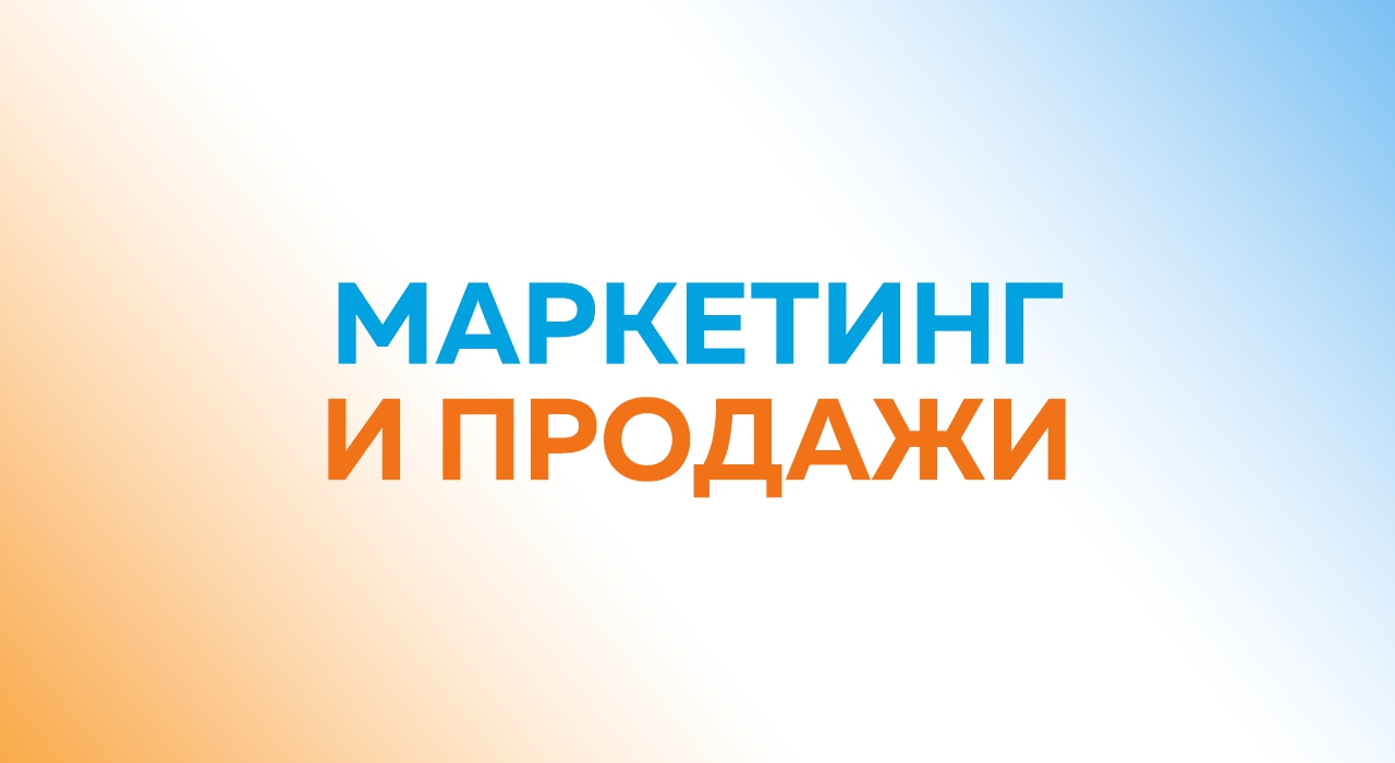 замеры.jpg