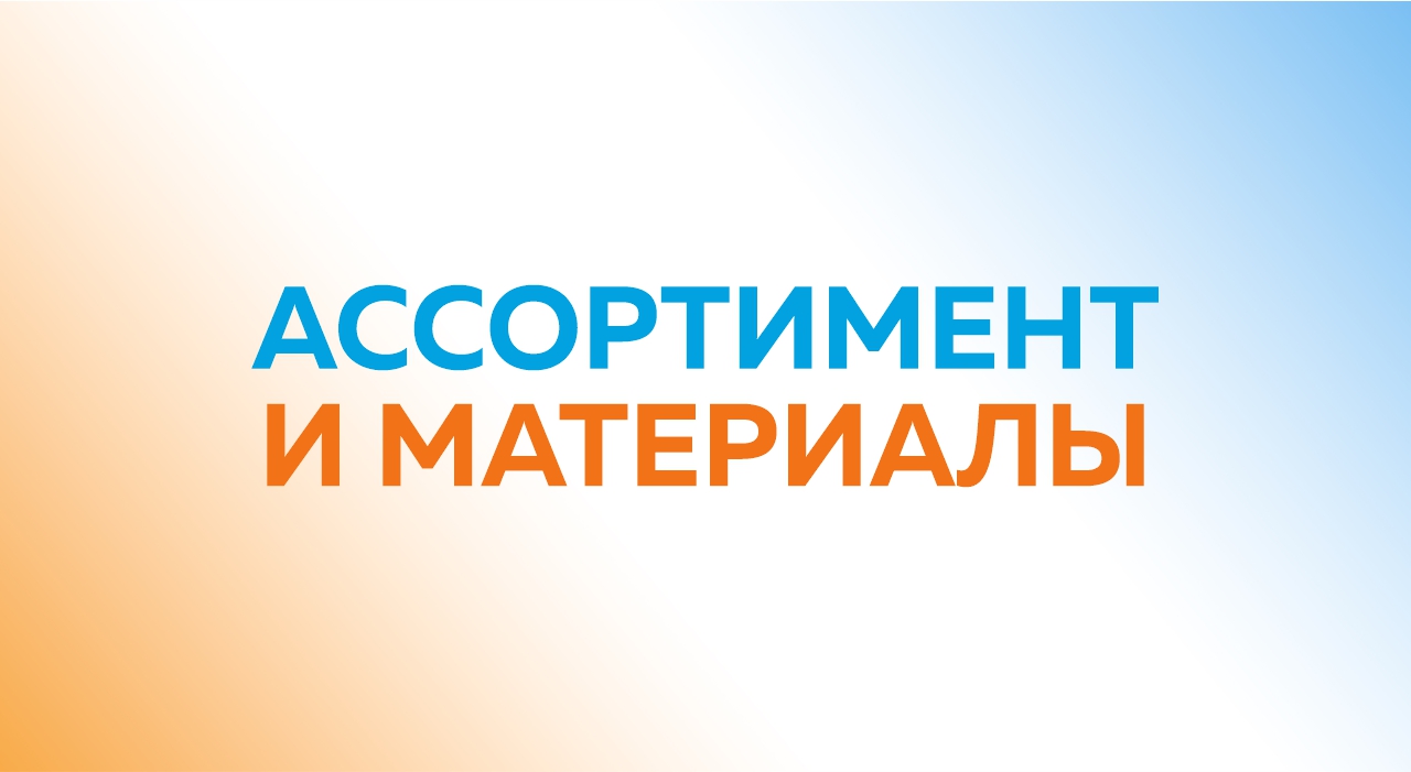 замеры.jpg замеры.jpg