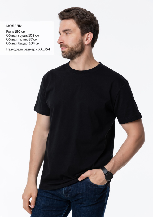 Чёрная футболка арт. 52 прямого кроя из 100% хлопка, 150 гр/м2, оптом | Мерч, униформа и текстиль для бизнеса  фото-1