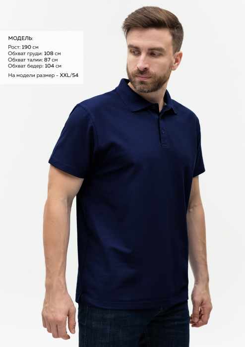 Темно-синяя рубашка поло арт. 04, 65% хлопок, 35% полиэстер, 185 гр/м2, оптом | Мерч, униформа и текстиль для бизнеса  фото-3