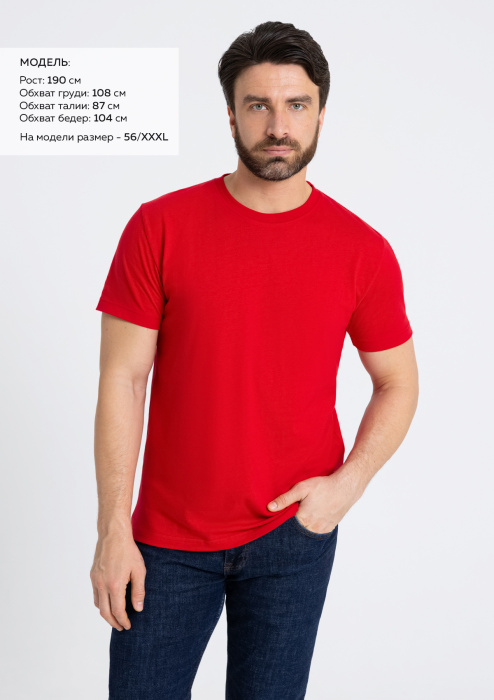 Красная футболка арт. 08 прямого кроя из 100% хлопка, 180 гр/м2, оптом | Мерч, униформа и текстиль для бизнеса  фото-1