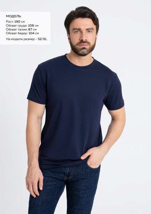 Тёмно-синяя футболка арт. 08U прямого кроя из 100% хлопка, 180 гр/м2, оптом | Мерч, униформа и текстиль для бизнеса  фото-1