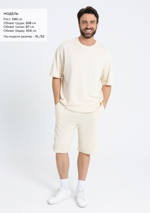 Молочные однотонные шорты арт. 98, 65% хлопок, 35% полиэстер, оптом | Мерч, униформа и текстиль для бизнеса фото-3