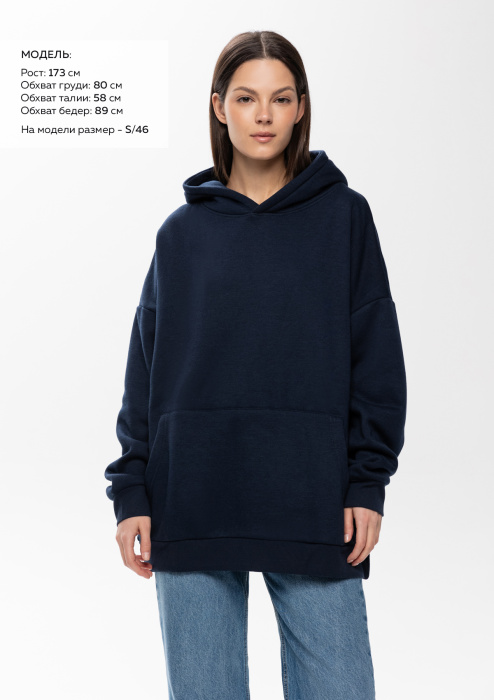 Худи унисекс STAN  оверсайз 320, 69, Т-синий (46) | Мерч, униформа и текстиль для бизнеса фото-3