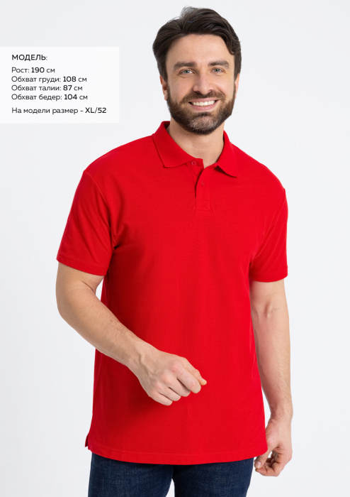 Красная рубашка поло арт. 04U из 100% хлопка, 185 гр/м2, оптом | Мерч, униформа и текстиль для бизнеса  фото-3