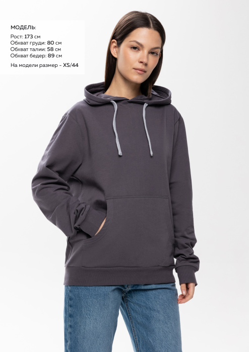 Худи унисекс STAN футер без начёса 260, 23, Темно-серый (100)  | Мерч, униформа и текстиль для бизнеса фото-4