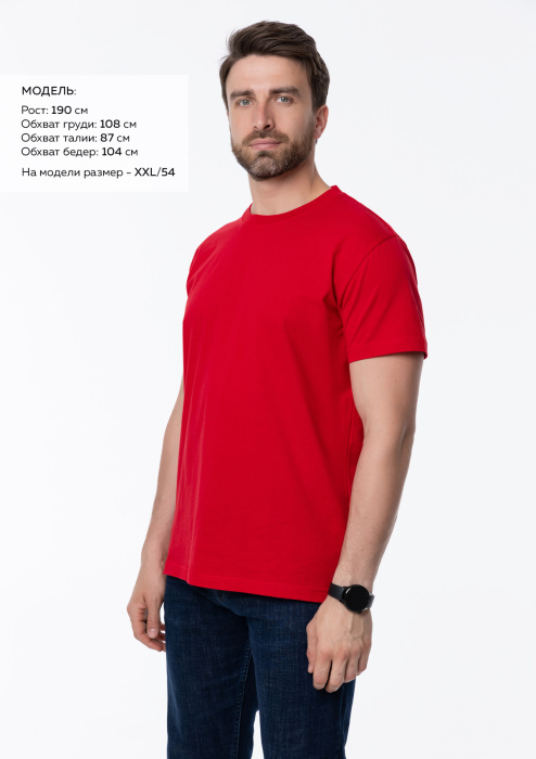 Красная футболка арт. 52 прямого кроя из 100% хлопка, 150 гр/м2, оптом | Мерч, униформа и текстиль для бизнеса  фото-1