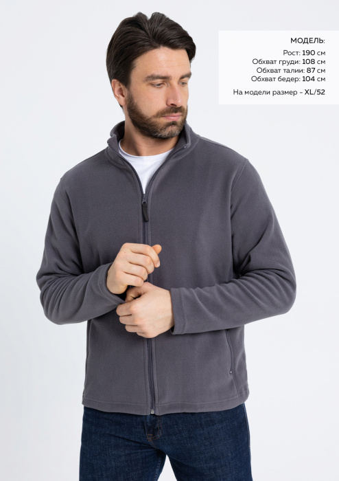 Толстовка унисекс STAN на молнии микрофлис 200, 21, Тёмно-серый (100) | Мерч, униформа и текстиль для бизнеса фото-4