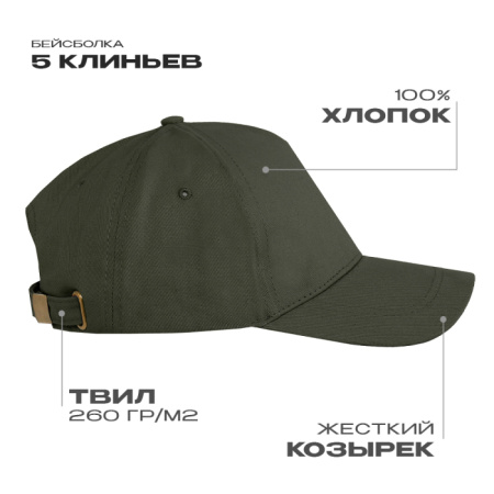 Бейсболка цвета Оливковый хаки арт. 112, 5 клиньев, 100% хлопок, 260 гр/м2 – оптом photo-0