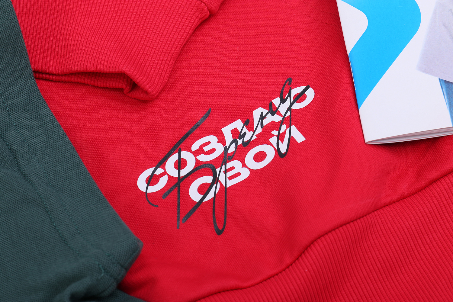 WELCOME PACK от STAN