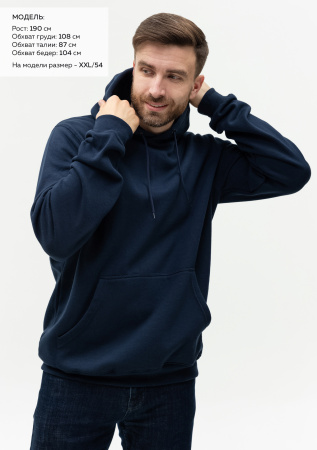 Худи унисекс STAN футер с начёсом 260,20, Т-синий (46) | Мерч, униформа и текстиль для бизнеса photo-3