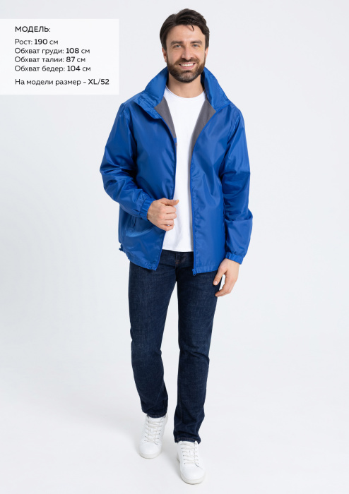 Синяя однотонная утепленная ветровка арт. 60, 100% полиэстер, Dewspo 210T | Мерч, униформа и текстиль для бизнеса фото-4