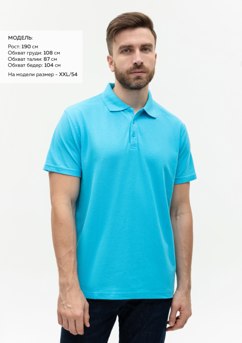 Бирюзовая рубашка поло арт. 04, 65% хлопок, 35% полиэстер, 185 гр/м2, оптом | Мерч, униформа и текстиль для бизнеса  фото-3