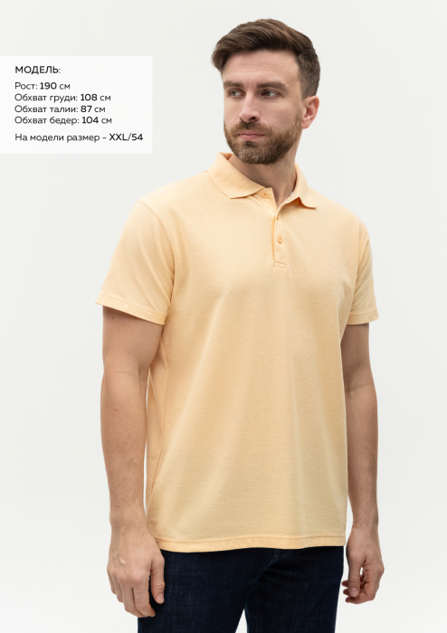 Бежевая рубашка поло арт. 04, 65% хлопок, 35% полиэстер, 185 гр/м2, оптом | Мерч, униформа и текстиль для бизнеса  фото-3