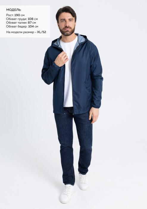 Темно-синяя однотонная ветровка арт. 59, 100% полиэстер, Dewspo 210T – оптом | Мерч, униформа и текстиль для бизнеса фото-3