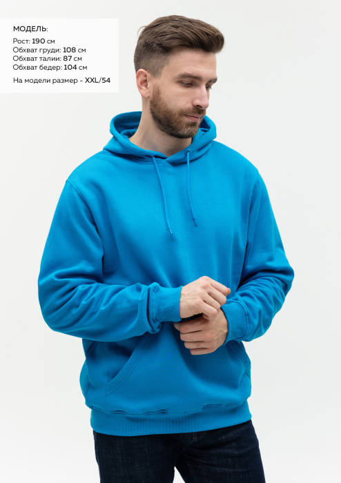Худи унисекс STAN футер с начёсом 260,20, Лазурный (40) | Мерч, униформа и текстиль для бизнеса фото-3
