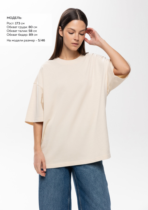 Молочная футболка арт. 40 оверсайз кроя, состав 65% хлопок 35% полиэстер, 260 гр/м2, оптом| Мерч, униформа и текстиль для бизнеса   фото-1