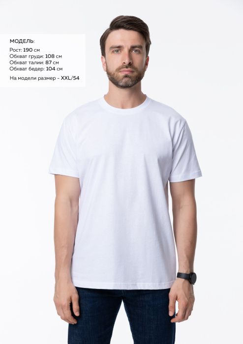 Белая футболка арт. 52 прямого кроя из 100% хлопка, 150 гр/м2, оптом | Мерч, униформа и текстиль для бизнеса  фото-1
