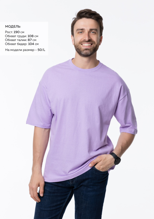 Лавандовая футболка арт. 39 оверсайз кроя, из 100% хлопка, 140 гр/м2, оптом | Мерч, униформа и текстиль для бизнеса   фото-1