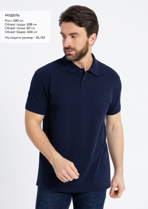 Темно-синяя рубашка поло арт. 04B из 100% хлопка, 185 гр/м2, оптом | Мерч, униформа и текстиль для бизнеса  фото-3