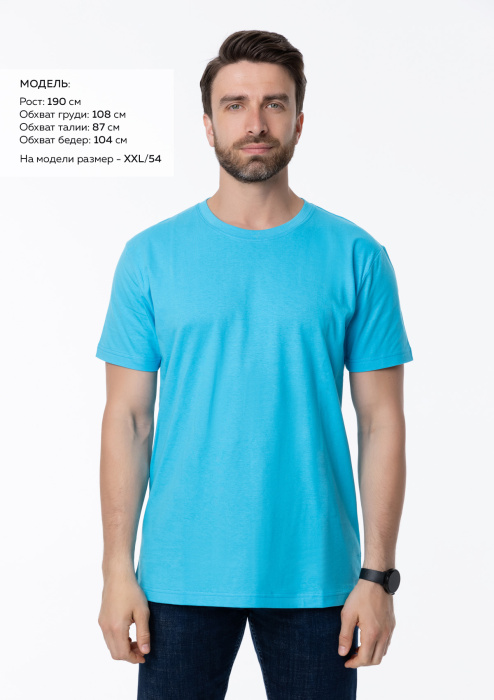 Бирюзовая футболка арт. 51 прямого кроя из 100% хлопка, 150 гр/м2, оптом | Мерч, униформа и текстиль для бизнеса  фото-1