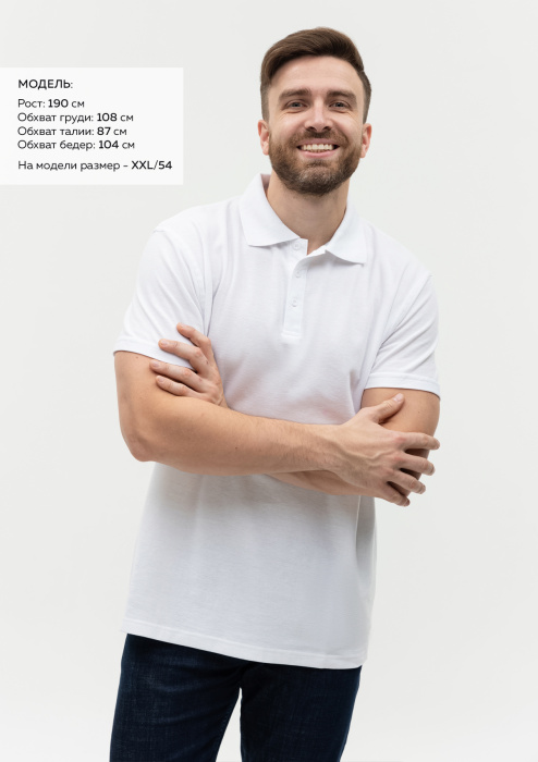 Белая рубашка поло арт. 04, 65% хлопок, 35% полиэстер, 185 гр/м2, оптом | Мерч, униформа и текстиль для бизнеса  фото-3