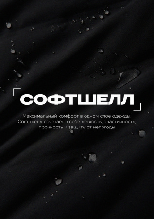 Темно-синяя однотонная куртка арт. 71N, softshell, оптом  | Мерч, униформа и текстиль для бизнеса photo-3