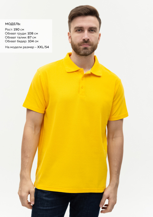 Желтая рубашка поло арт. 04, 65% хлопок, 35% полиэстер, 185 гр/м2, оптом | Мерч, униформа и текстиль для бизнеса  фото-3