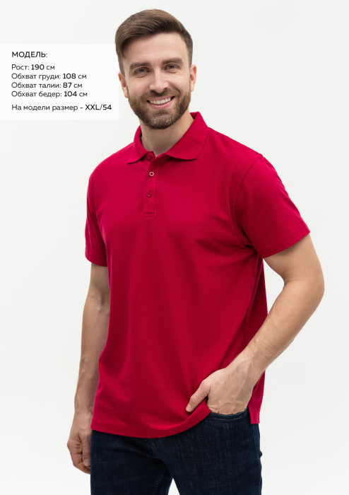 Бордовая рубашка поло арт. 04, 65% хлопок, 35% полиэстер, 185 гр/м2, оптом | Мерч, униформа и текстиль для бизнеса  фото-3