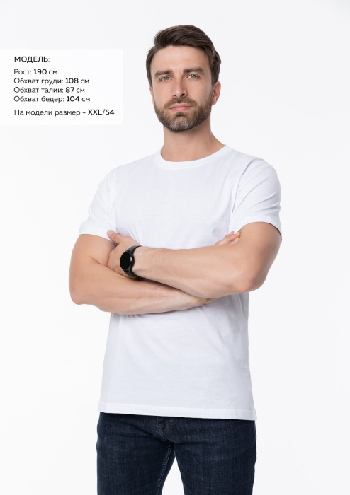 Белая футболка арт. 51 прямого кроя из 100% хлопка, 150 гр/м2, оптом | Мерч, униформа и текстиль для бизнеса  фото-1