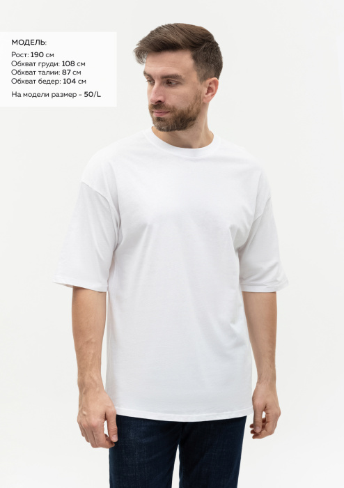 Белая футболка арт. 39 оверсайз кроя, из 100% хлопка, 140 гр/м2, оптом | Мерч, униформа и текстиль для бизнеса   фото-1