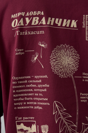 Футболка "Ботаника", 56, Бордовый (66) photo-3