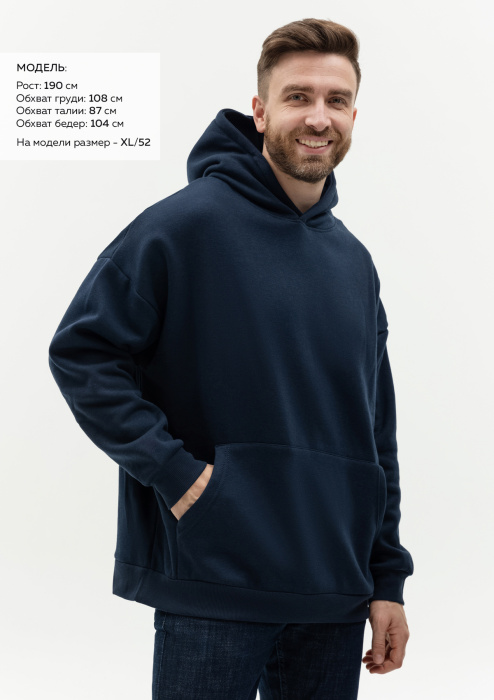 Худи унисекс STAN  оверсайз 320, 69, Т-синий (46) | Мерч, униформа и текстиль для бизнеса фото-4