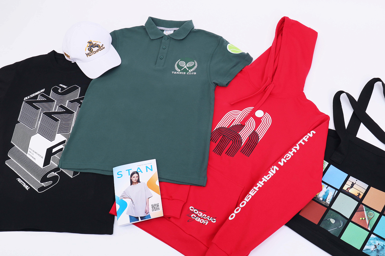 WELCOME PACK от STAN