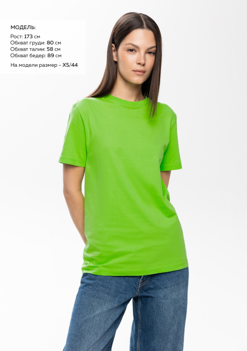 Ярко-зелёная футболка арт. 02 прямого кроя из 100% хлопка, 160 гр/м2, оптом | Мерч, униформа и текстиль для бизнеса фото-1