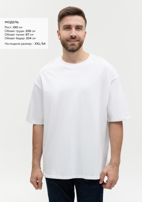 Белая футболка арт. 56 оверсайз кроя из 100% хлопка, 240 гр/м2, оптом | Мерч, униформа и текстиль для бизнеса  фото-1
