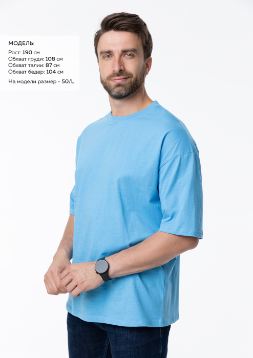 Голубая футболка арт. 39 оверсайз кроя, из 100% хлопка, 140 гр/м2, оптом | Мерч, униформа и текстиль для бизнеса   фото-1