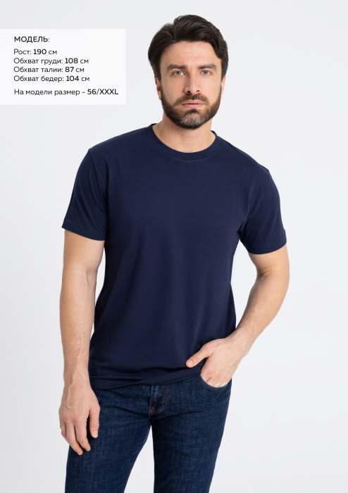 Тёмно-синяя футболка арт. 08 прямого кроя из 100% хлопка, 180 гр/м2, оптом | Мерч, униформа и текстиль для бизнеса  фото-1